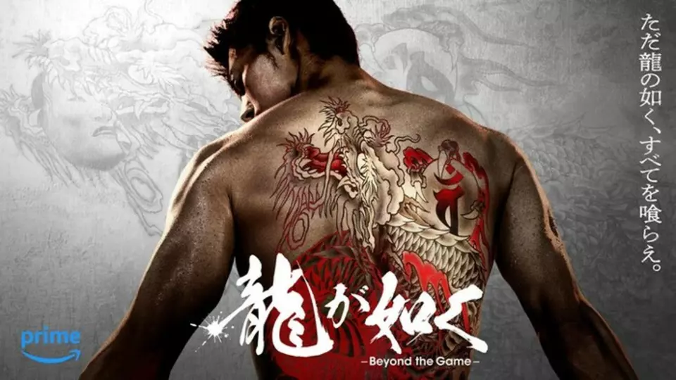 Ryu ga Gotoku: Beyond the Game