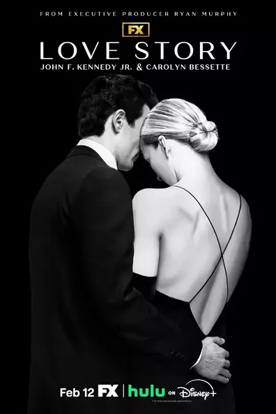 История любви