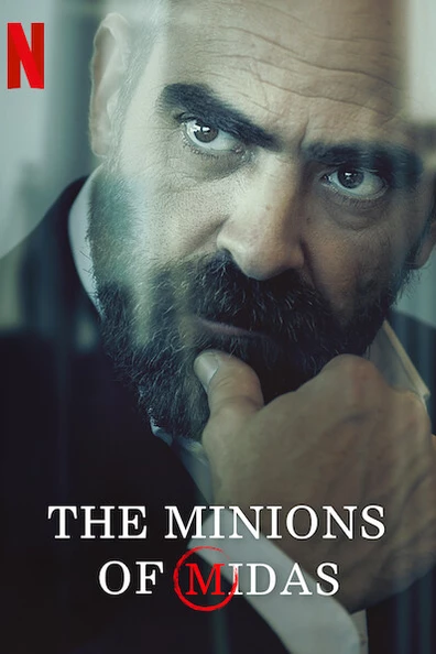 Любимцы Мидаса