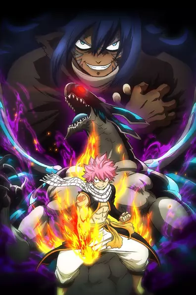 Сказка о хвосте феи