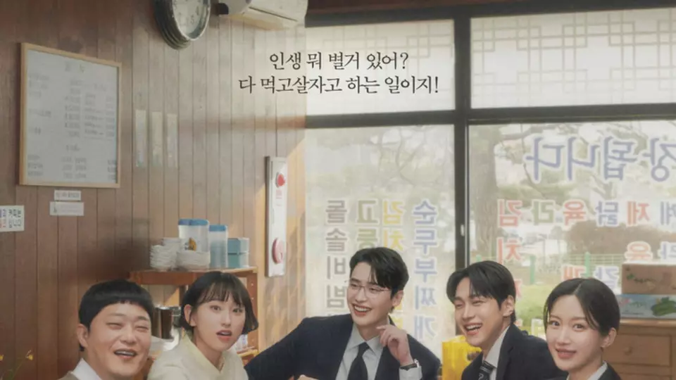 Район Сочхо