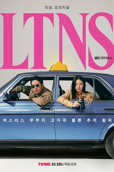 ДВБС (Долгое время без секса)