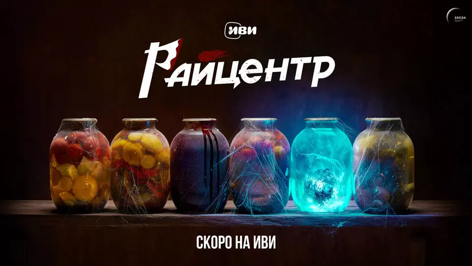 РАЙцентр