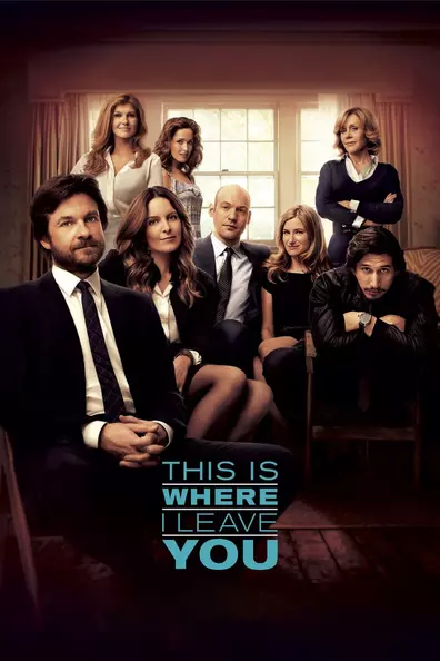 Дальше живите сами