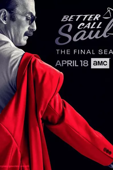 Лучше звоните Солу