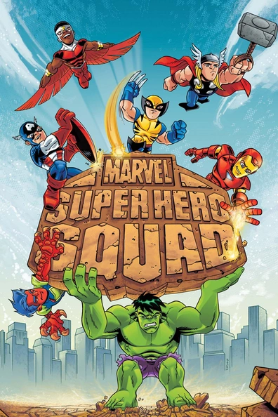 Отряд супергероев