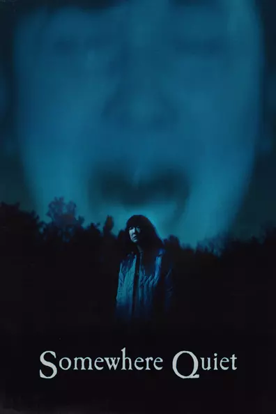 Зловещая тишина