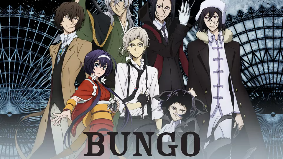 Великий из бродячих псов