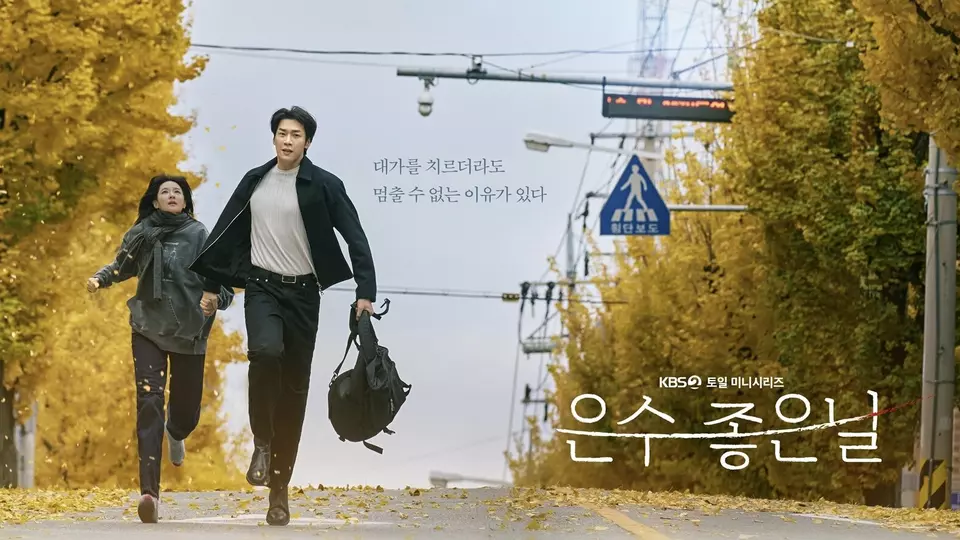 По тонкому льду