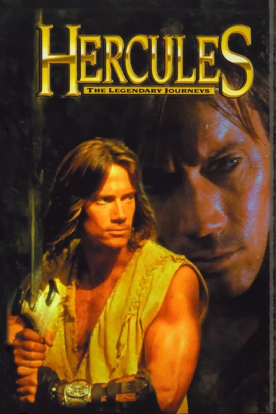 Удивительные странствия Геракла