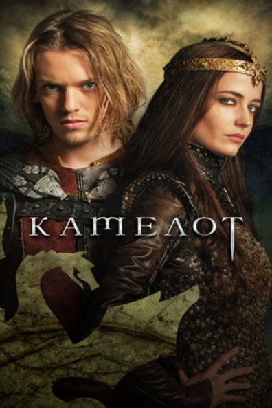 Камелот