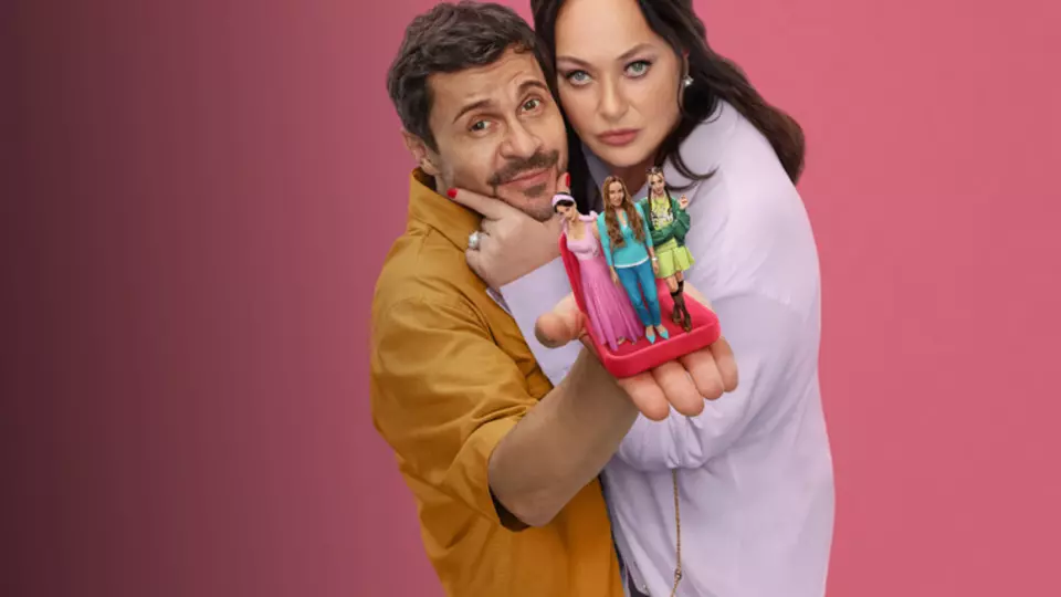 Три Сестры