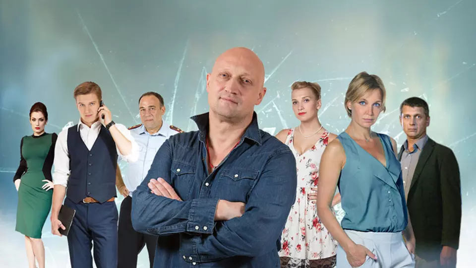 Последний мент