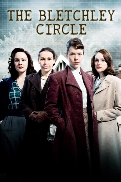 Код убийства