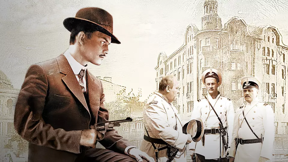 Жизнь и приключения Мишки Япончика