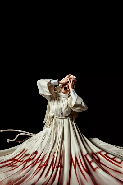 Мёртвая Сестра