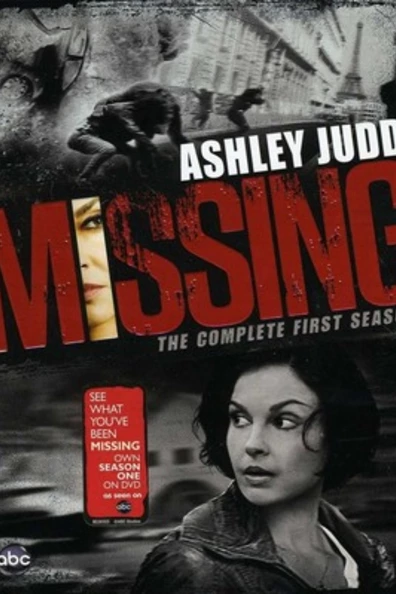 Пропавший без вести