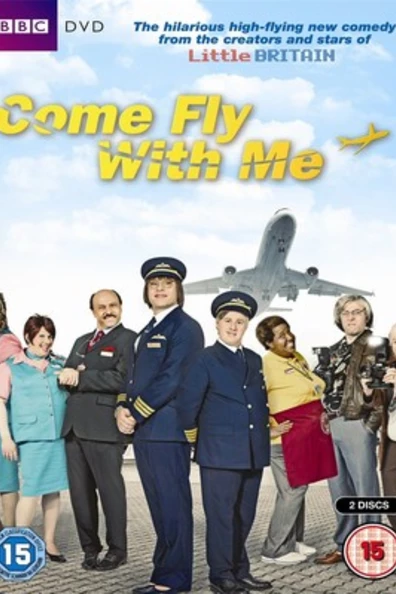 Летим со мной