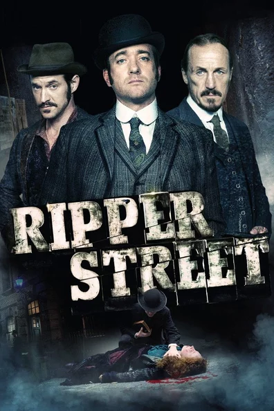 Улица потрошителя