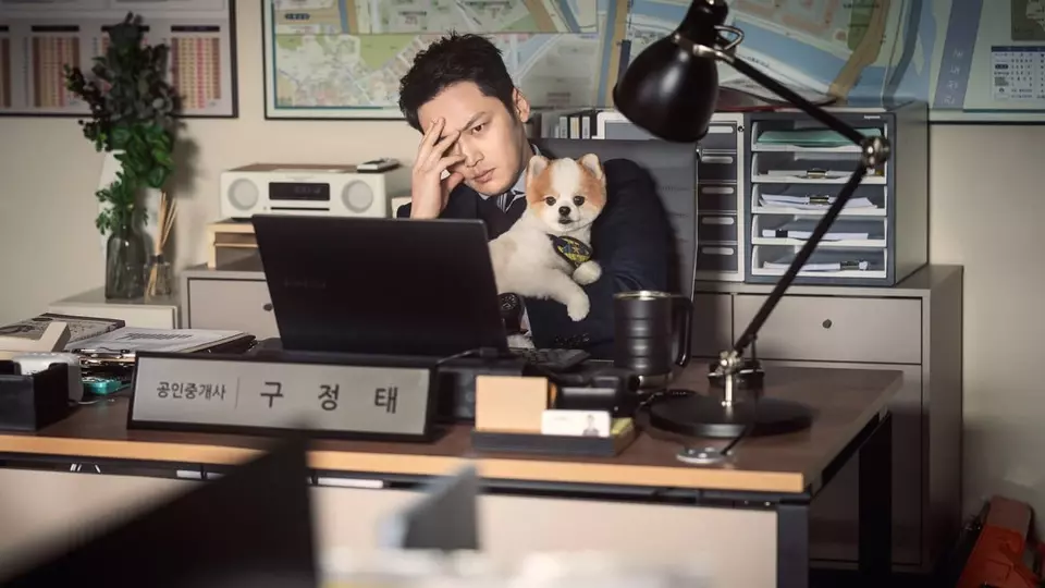 Я слежу за тобой (Она умерла)