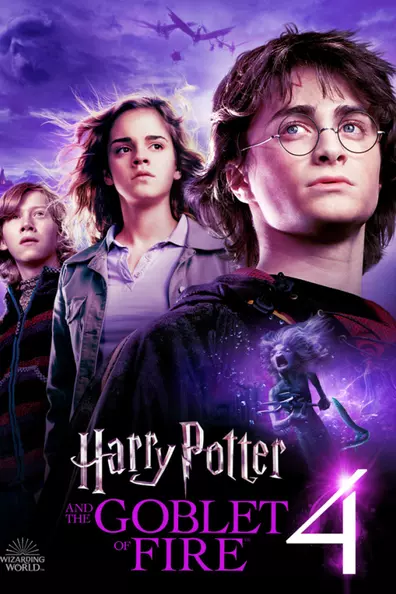 Гарри Поттер и кубок огня