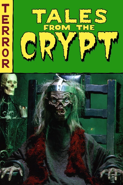 Байки из склепа