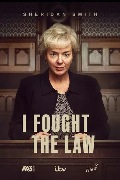 Я боролась с законом