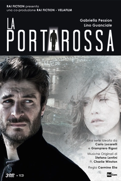 Красная дверь