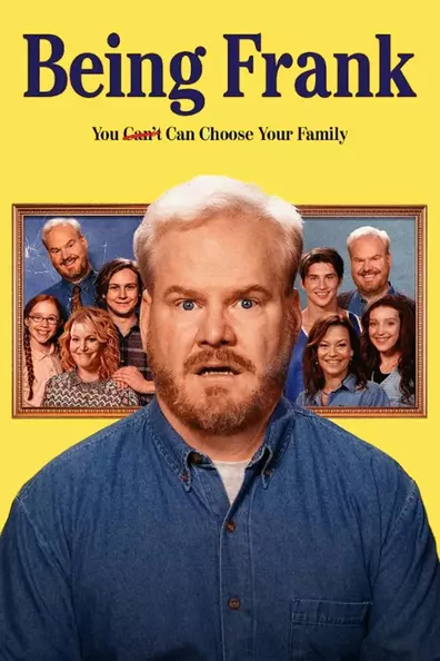 Мой папа - лжец