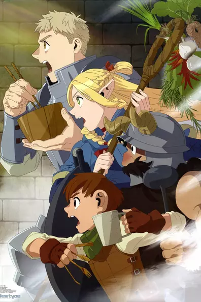 Подземелье вкусностей