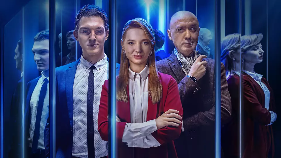 Лицемеры