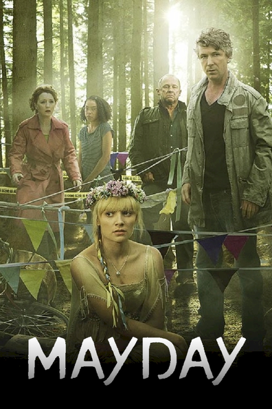 Праздник мая