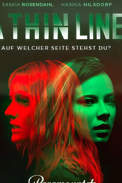 Тонкая грань