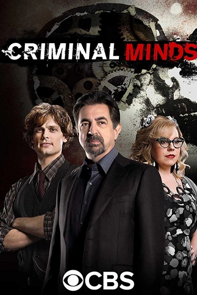 Мыслить как преступник