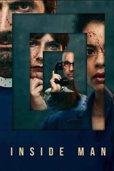 Свой человек