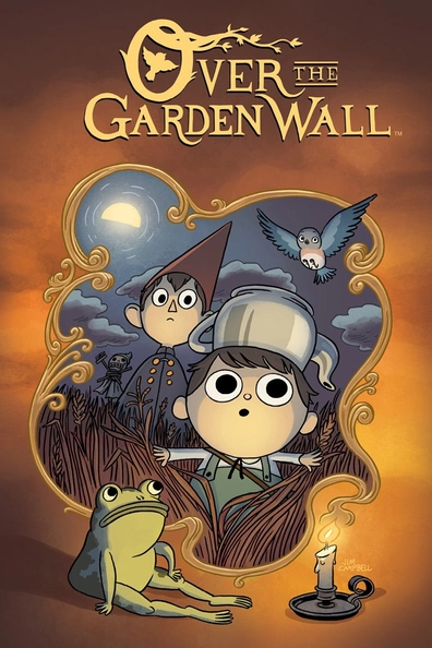 По ту сторону изгороди