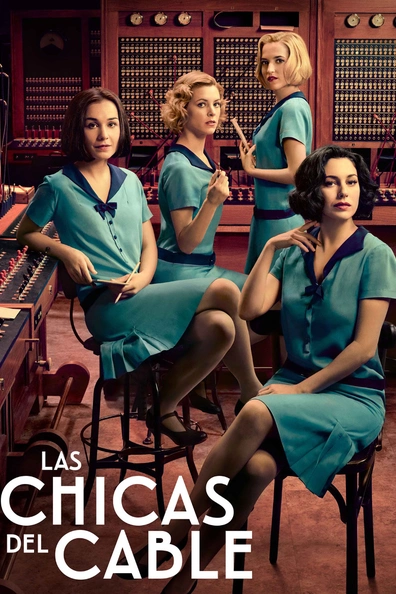 Телефонистки