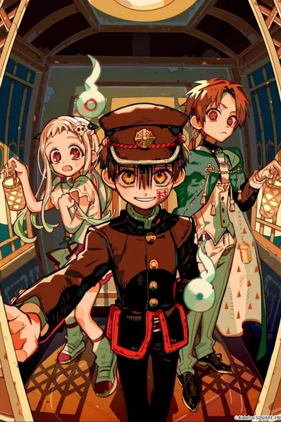 Туалетный мальчик Ханако