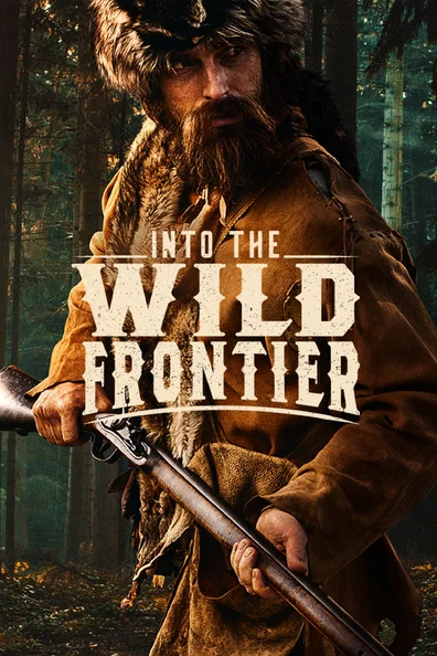 На дикой границе