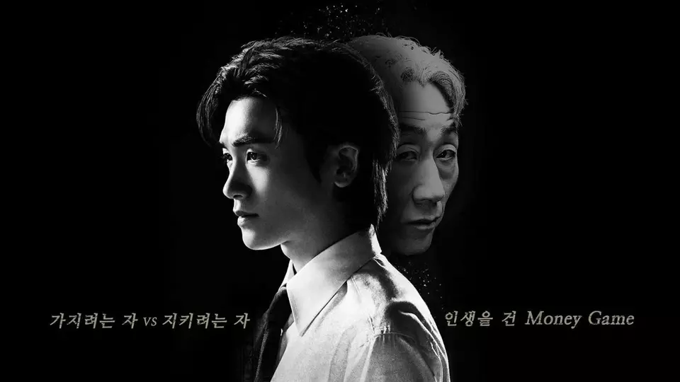 Остров сокровищ