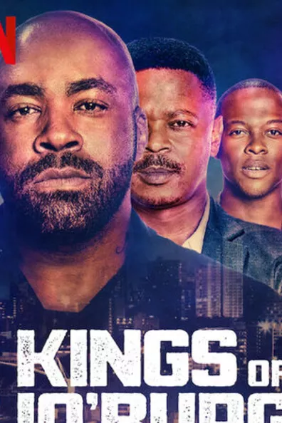 Короли Йоханнесбурга