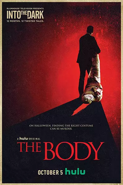 Навстречу тьме