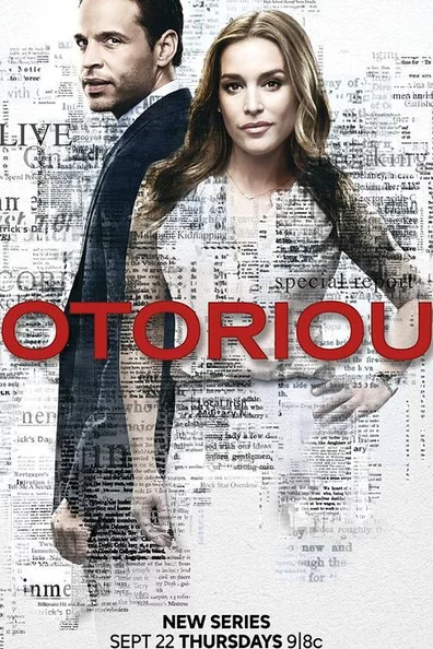 Дурная слава