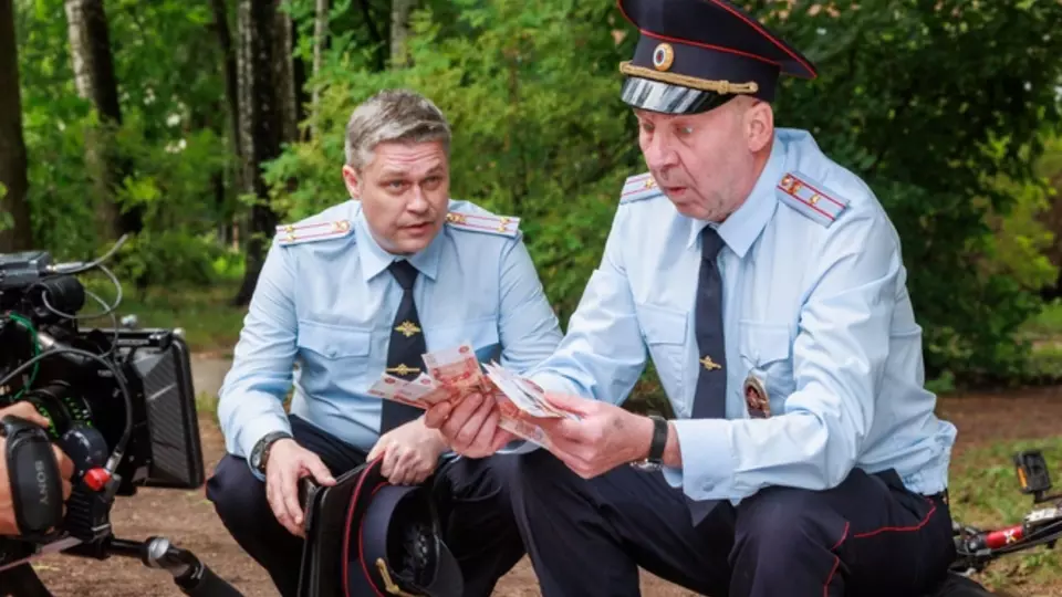 Чужой район