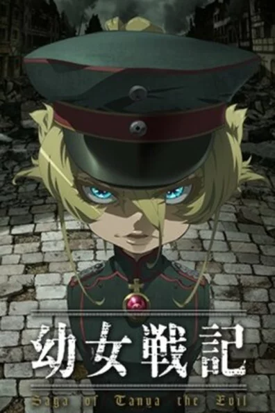 Военная хроника маленькой девочки