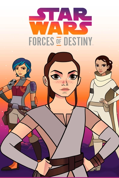 Звёздные войны: Силы судьбы