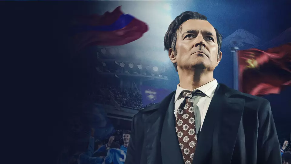 Золотой дубль