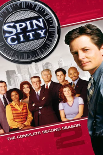 Крученый город