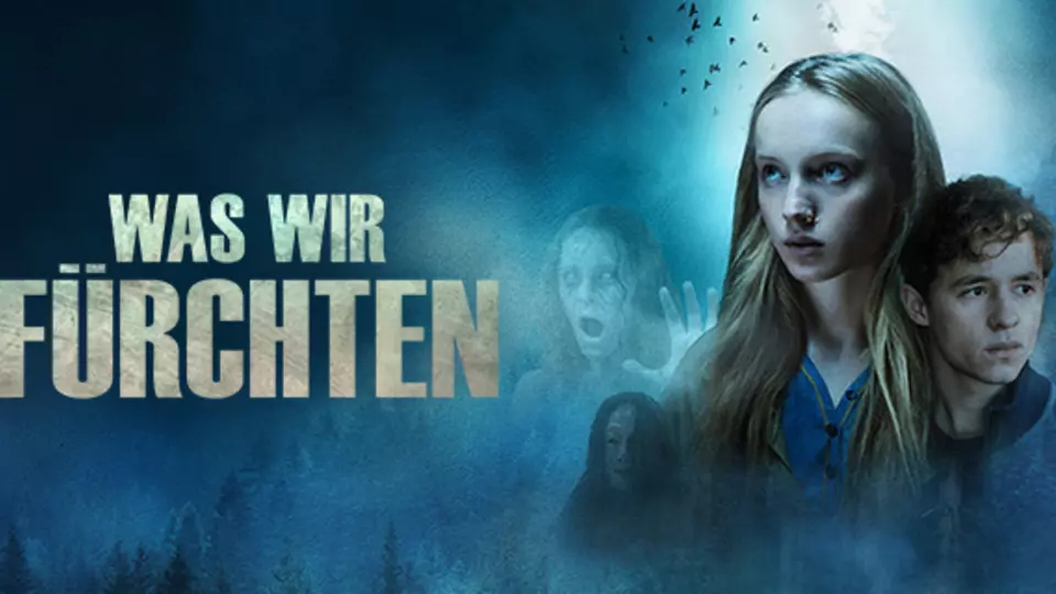 Чего мы боимся