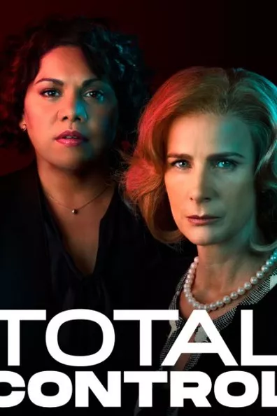 Полный контроль